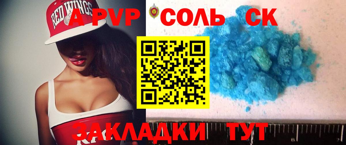 Alfa_PVP СК КРИС Королёв