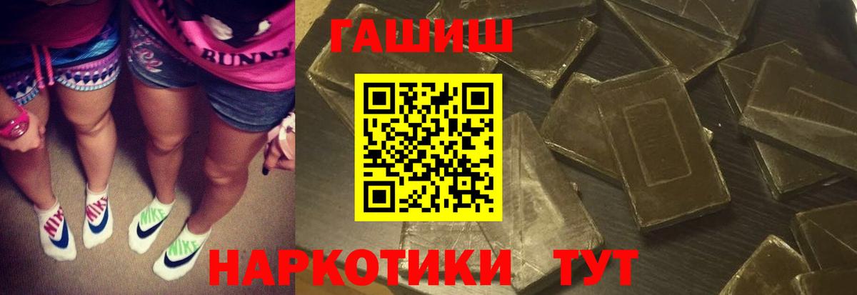 ГАШИШ ice o lator Королёв