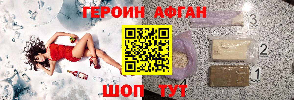 АМФ   ГЕРОИН  Кодеин  Королёв  ГАШ  НБОМе  ГАШ  Вход с VPN  Мефедрон кристаллы  Марихуана  КЕТАМИН 