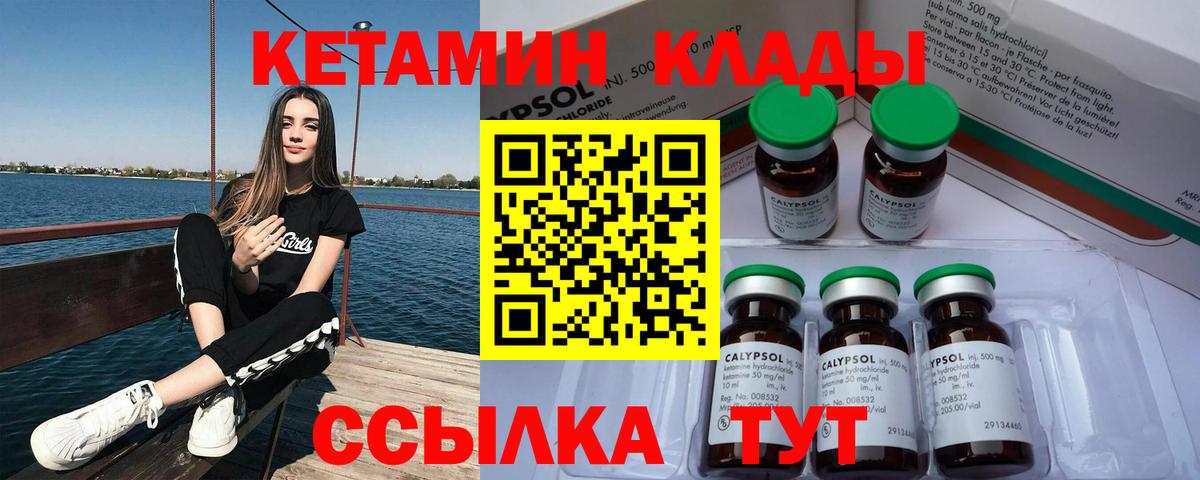 блэк спрут ссылка  Кетамин ketamine  Вход с VPN  Королёв  Кетамин ketamine 