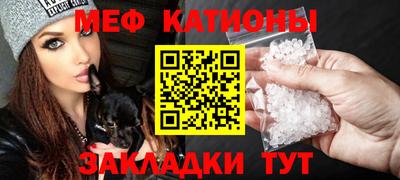 стафф Ипатово