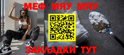 стафф Ипатово