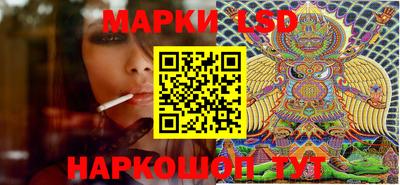 спайс Ирбит