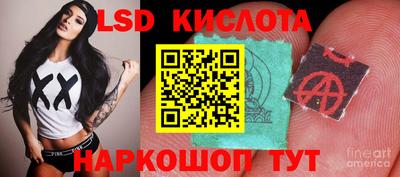 спайс Ирбит