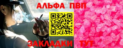 стафф Ипатово