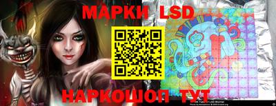 стафф Ипатово