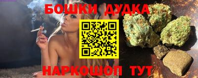стафф Ипатово