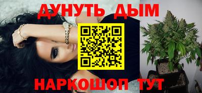 стафф Ипатово