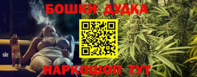 стафф Ипатово