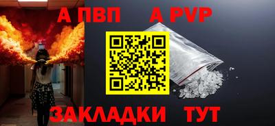 молекула духа Нальчик