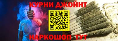 спайс Ирбит