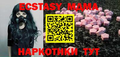 стафф Ипатово