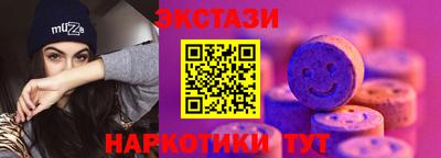 стафф Ипатово