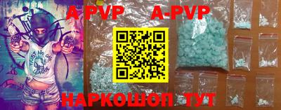 спайс Ирбит