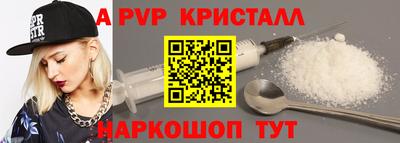 спайс Ирбит