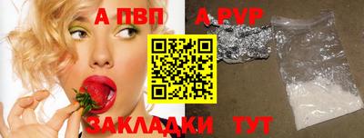 спайс Ирбит