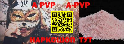стафф Ипатово