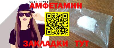 спайс Ирбит