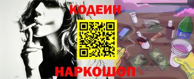 спайс Ирбит