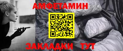 стафф Ипатово