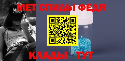 стафф Ипатово