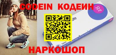 стафф Ипатово