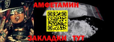 стафф Ипатово