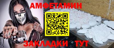 спайс Ирбит