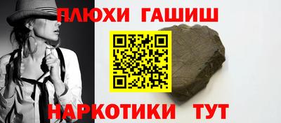 спайс Ирбит
