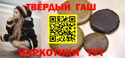стафф Ипатово