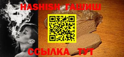 стафф Ипатово