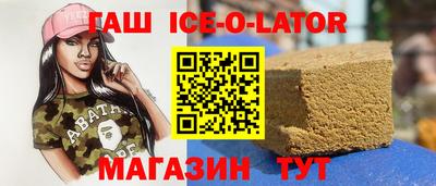 стафф Ипатово