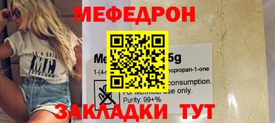 спайс Ирбит