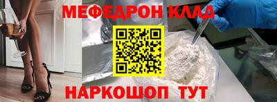 стафф Ипатово