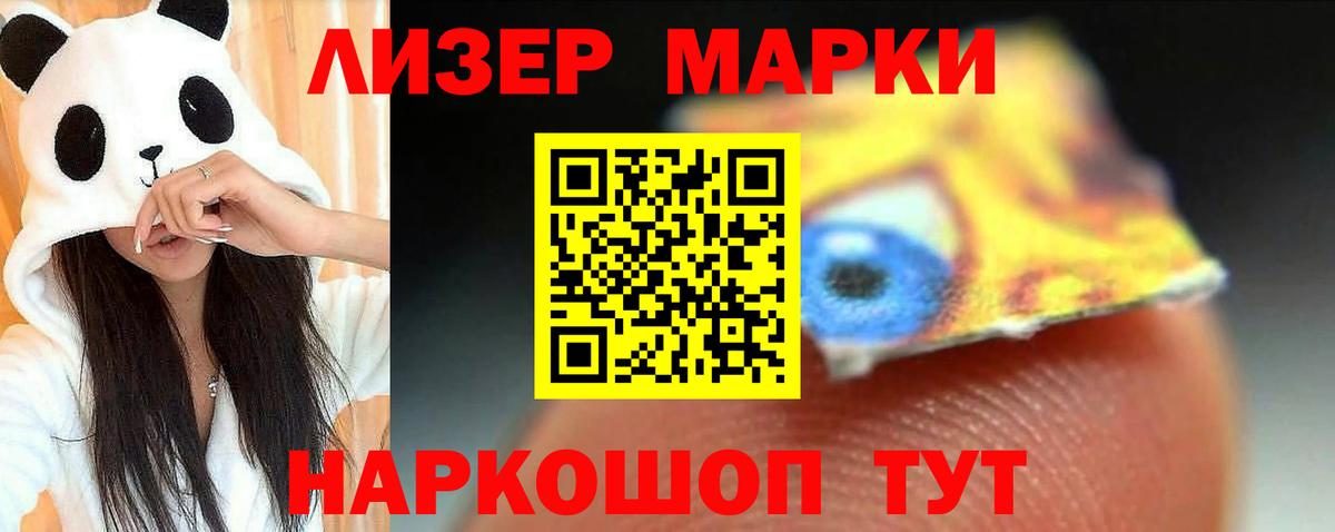 МЕФ Королёв