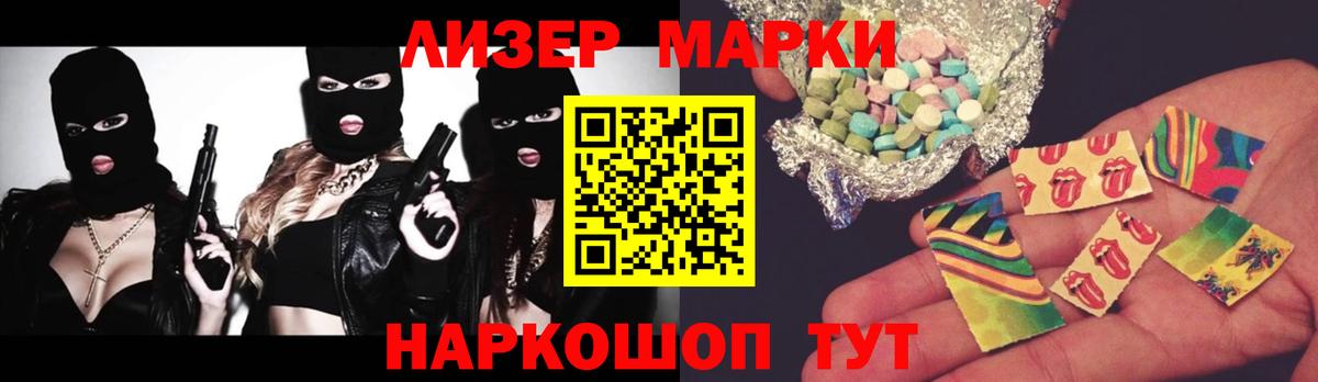 Королёв  Лсд 25 экстази ecstasy  ЛСД экстази  ЛСД экстази ecstasy  Вход с VPN 