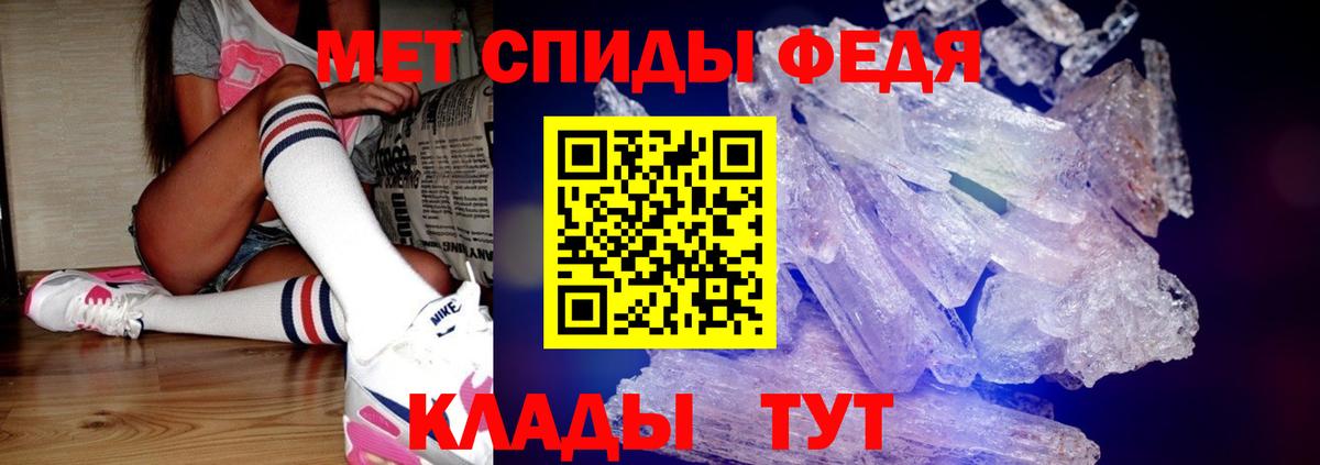 Первитин Methamphetamine Королёв