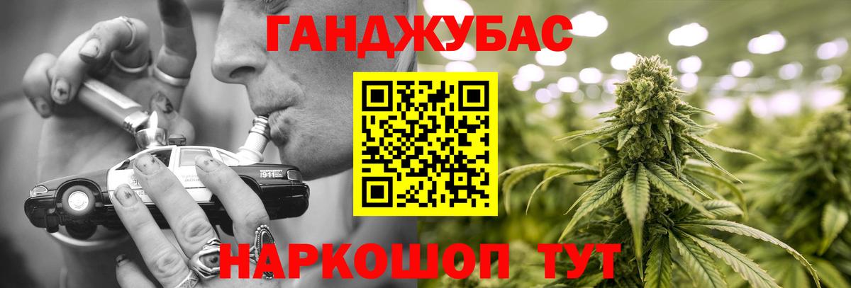 Шишки марихуана Amnesia  Вход с VPN  Шишки марихуана AK-47  Бошки Шишки ГИДРОПОН  Каннабис Amnesia  Королёв 